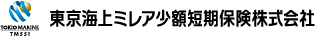 東京海上ミレア少額短期保険株式会社